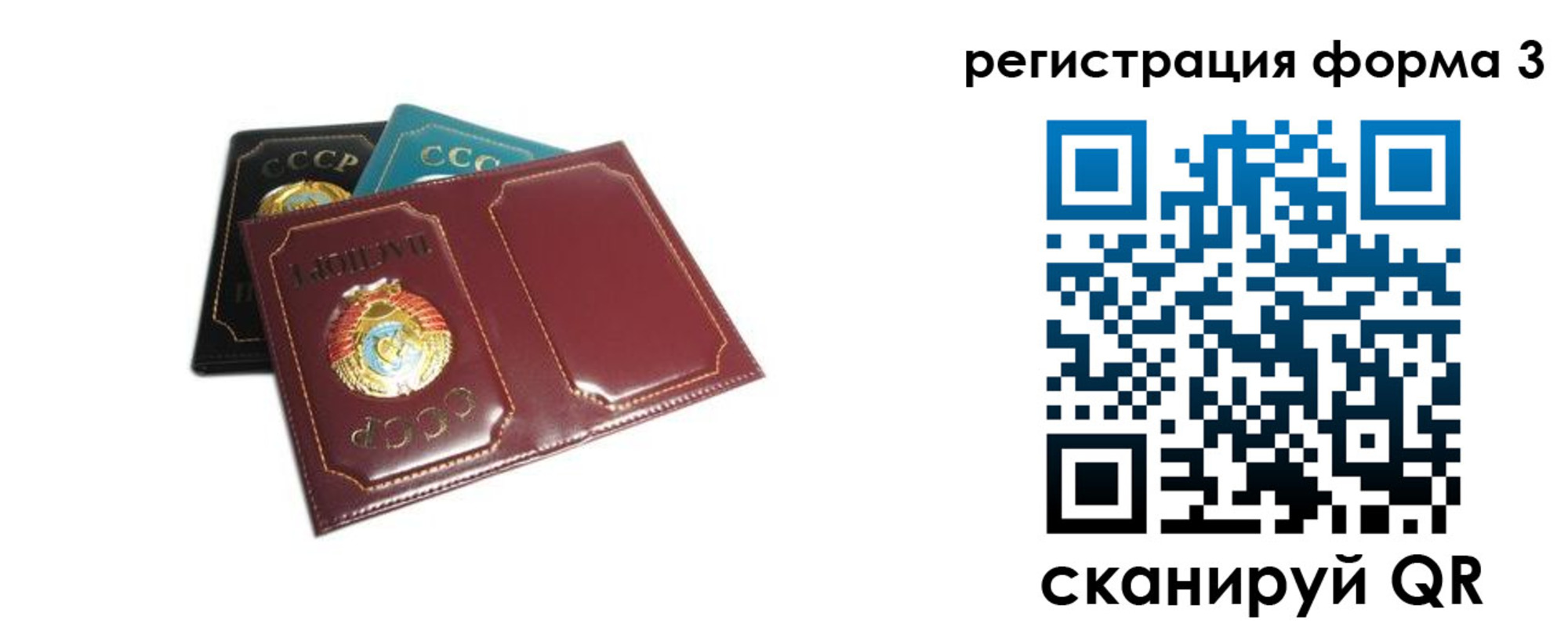 прописка регистрация в Лагани