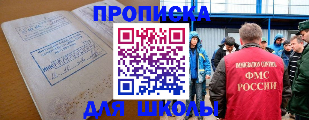 регистрация для дет. сада в Лагани